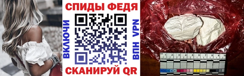 продажа наркотиков Гусев Amphetamine 97%