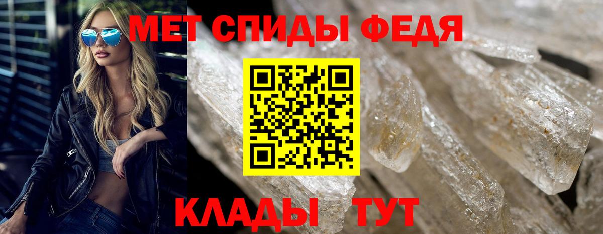 Amphetamine 98% Гусев