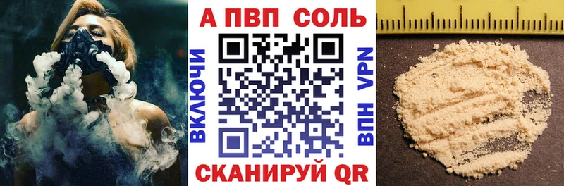 кракен онион  Гусев  A-PVP Соль 