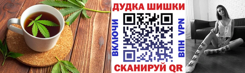 наркошоп  Гусев  Canna-Cookies конопля 