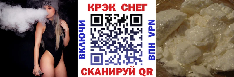 закладки  Гусев  COCAIN 98% 