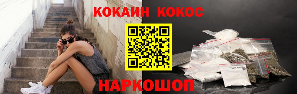 Cocaine Эквадор Гусев