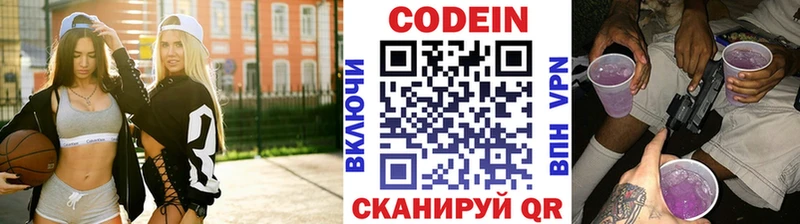 цена наркотик  Гусев  блэк спрут онион  Кодеиновый сироп Lean напиток Lean (лин) 