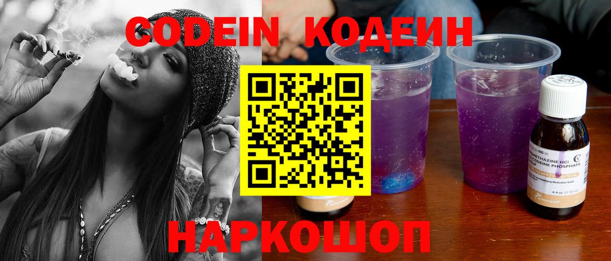 Где купить  ГАШИШ  ГАШ  Конопля  Гусев  Alpha-PVP СК кристаллы  Вход с VPN  МЕФ   COCAIN  МЕФ 