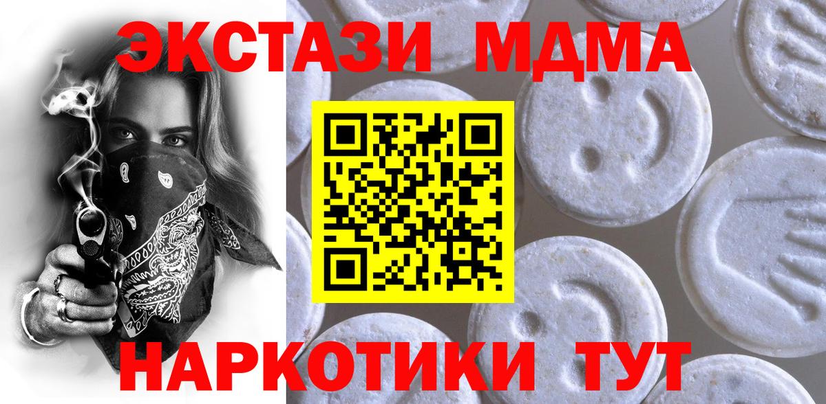 OMG зеркало  Вход с VPN  Гусев  маркетплейс как зайти  Ecstasy  ЭКСТАЗИ DUBAI 