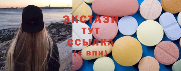 героин Бронницы
