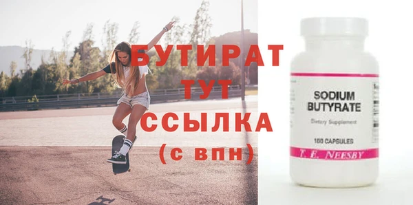 гашик Бородино