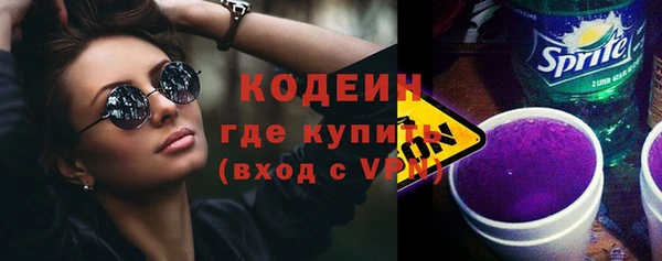 героин Бронницы