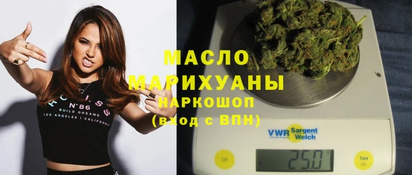 соль курить ск Беломорск