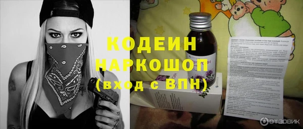 Альфа ПВП Белоозёрский