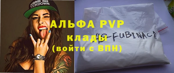 Альфа ПВП Белоозёрский