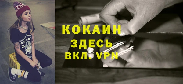 героин Бронницы