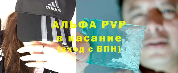 ALPHA-PVP Бугульма