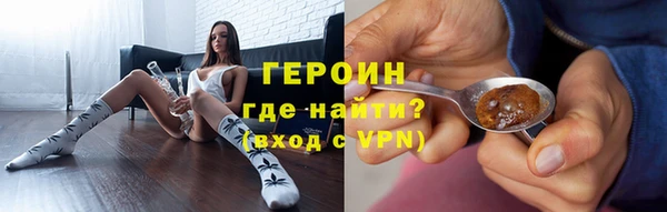 соль курить ск Беломорск