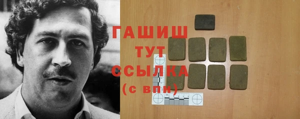 героин Бронницы