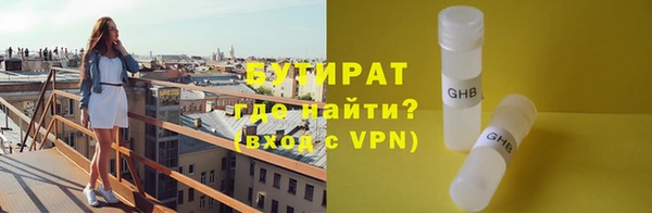 Альфа ПВП Белоозёрский