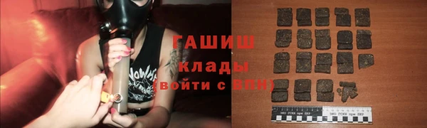 ALPHA-PVP Бугульма