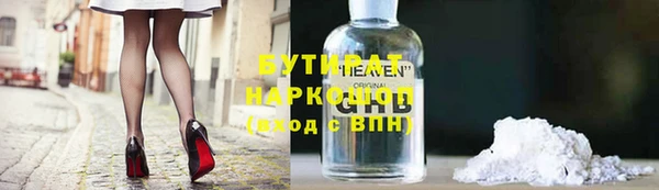 ALPHA-PVP Бугульма