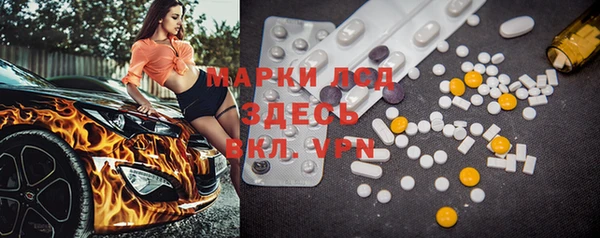 ALPHA-PVP Бугульма