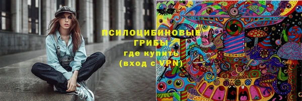 соль курить ск Беломорск