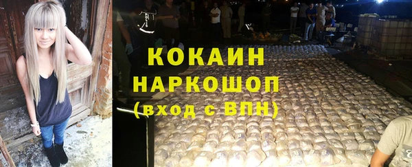 ALPHA-PVP Бугульма