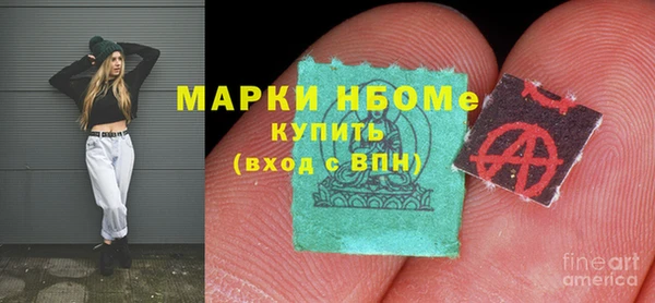 героин Бронницы