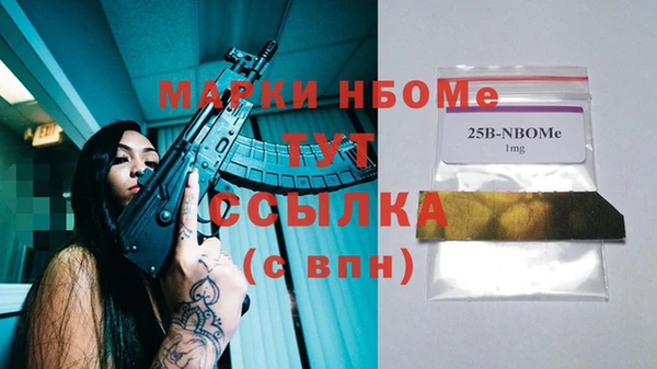 героин Бронницы