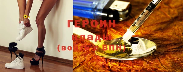 ALPHA-PVP Бугульма