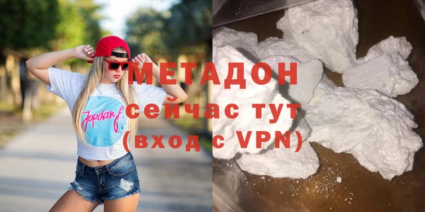 соль курить ск Беломорск