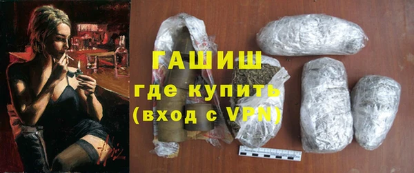 соль курить ск Беломорск