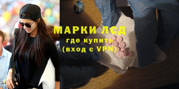 СК Белокуриха