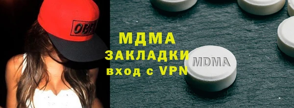 героин Бронницы