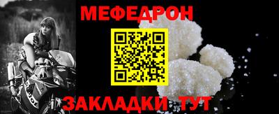 эйфоретик Балашиха