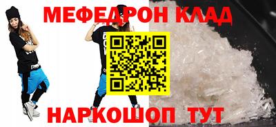эйфоретик Балашиха
