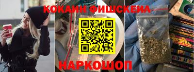 бутират Ипатово