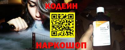 эйфоретик Балашиха