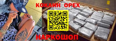 а пвп мука Балаково