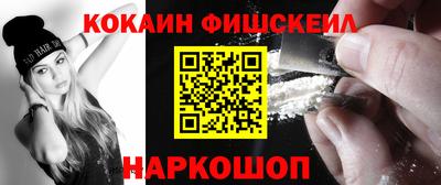 эйфоретик Балашиха