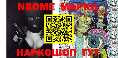 ALPHA PVP Балахна