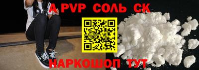 эйфоретик Балашиха