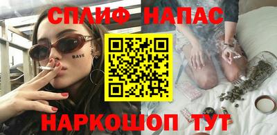 эйфоретик Балашиха