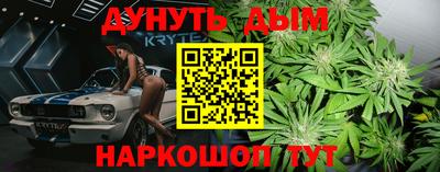 эйфоретик Балашиха