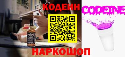 эйфоретик Балашиха