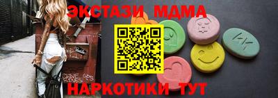 ALPHA PVP Балахна