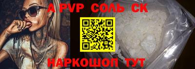 эйфоретик Балашиха