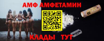 эйфоретик Балашиха