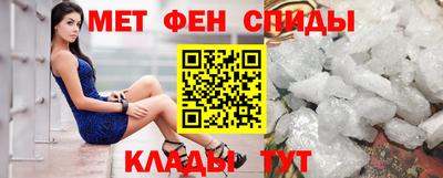 эйфоретик Балашиха