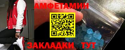 эйфоретик Балашиха