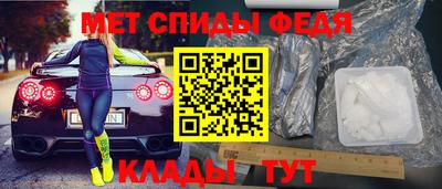 ALPHA PVP Балахна