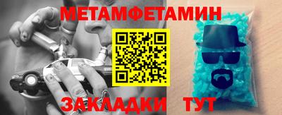 эйфоретик Балашиха